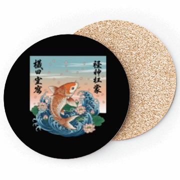 Discover Koi Fish and Lotus Harmony Design Coasters