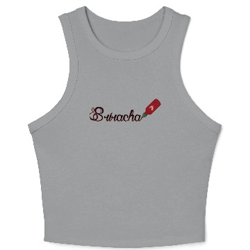 Discover Sriracha Bottle Crop Tank Top