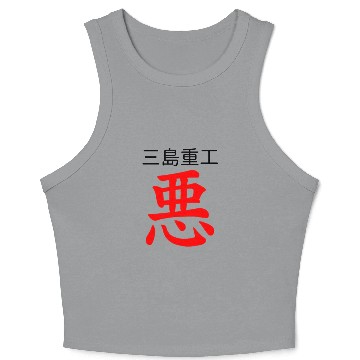 Discover king tekken blue Crop Tank Top