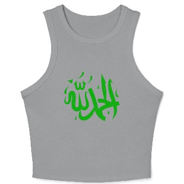 Discover Alhamdulillah in Arabic Islam Crop Tank Top