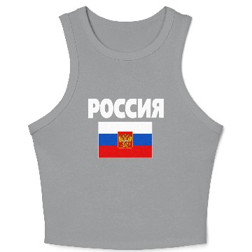 Discover Russia Flag Russian Poccna Flags Crop Tank Top