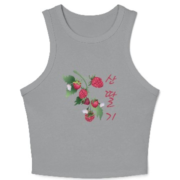 Discover Korean Raspberry Crop Tank Top