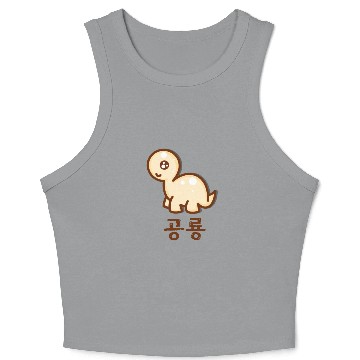 Discover Korean Dinosaur Crop Tank Top