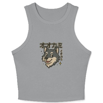 Discover Happy Wolf Japanese Crop Tank Top