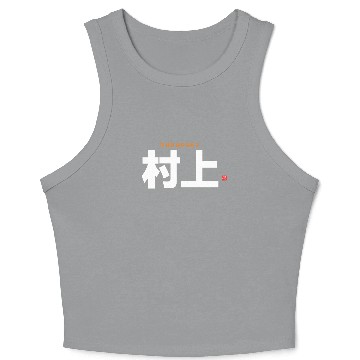 Discover kanji family name - Murakami - Crop Tank Top