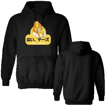 Discover Say cheese in Japanese. Double Sided Hoodies