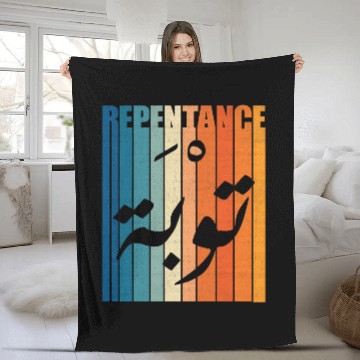 Discover Arabic Islam Tawbah Ramadan Eid alFitr Allah Quran Muslim 1 Fleece Blankets