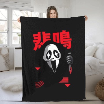 Discover Kawaii Scream Fleece Blankets