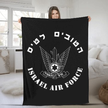 Discover Israel Air IDF Pilot Baseball Tees Fleece Blankets