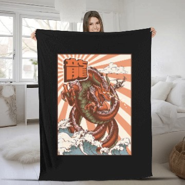 Discover Dragon Pet Kaiju Dragon Japanese Monster Fleece Blankets