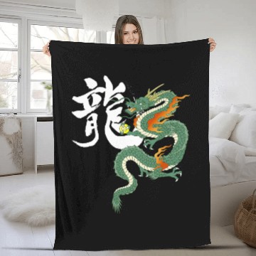 Discover Dragon Pet Japanese Pattern Short Sleeve Cool Dragon Brush Characters Fleece Blankets