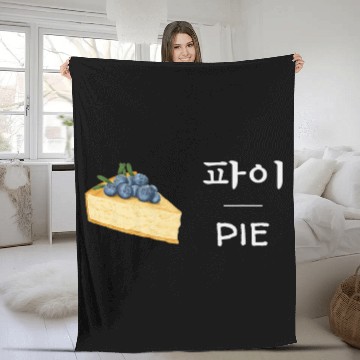 Discover Korean Hangul English Word for Pie with Dessert Artwork Baseball Tees Fleece Blankets