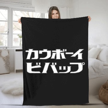 Discover Cow Bebop Fleece Blankets