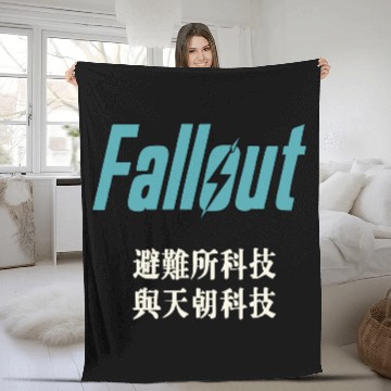 Discover Fall out Fleece Blankets