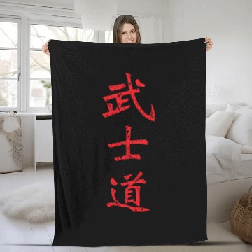 Discover Distressed Red Bushido Way of the Samurai/Warrior Fleece Blankets