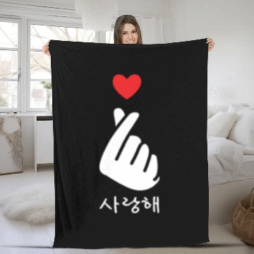 Discover Saranghae KPop Finger Heart Pocket Korean Love Fleece Blankets