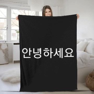 Discover korean language hello Fleece Blankets