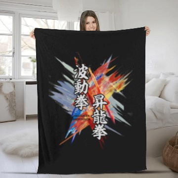 Discover hadouken shoryuken kanji art street fighter Fleece Blankets