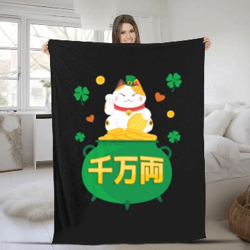 Discover Maneki Neko Lucky Cat Good Luck Money Gift Fleece Blankets