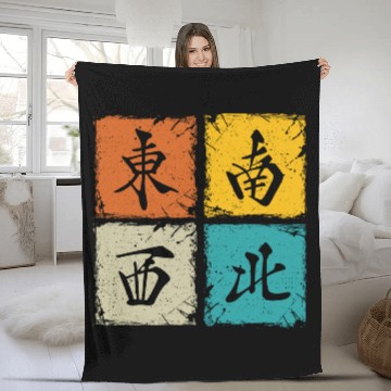 Discover Four winds retro squares cool mahjong gift Fleece Blankets