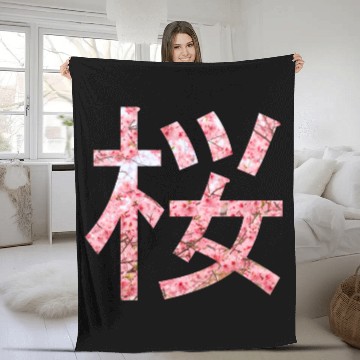 Discover Cherry bloosom , Sakura, Cherry Blossom Fleece Blankets