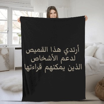 Discover Muslim Islam Quran Mosque Ramadan Religion Dua Fleece Blankets