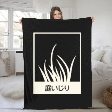 Discover Gardening In Japanese Fleece Blankets