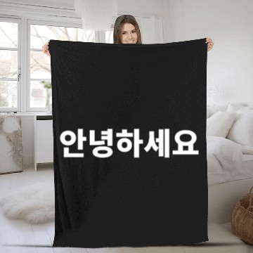 Discover Annyeonghaseyo hello in Korean Hangul South Korea Fleece Blankets