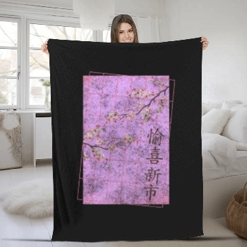 Discover Japan Cherry Blossom Festival Gardener Fleece Blankets