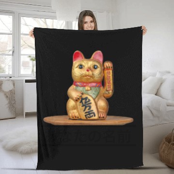 Discover Japanese cat Fleece Blankets