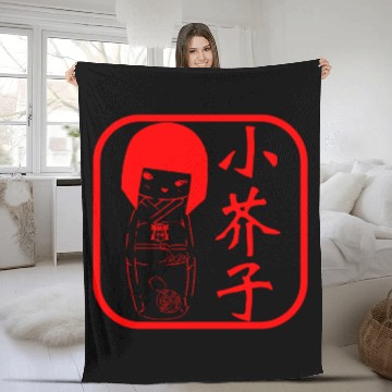 Discover Kokeshi Seal Fleece Blankets