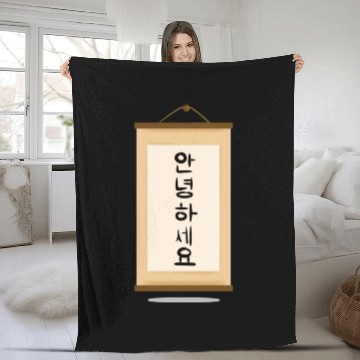 Discover Hello in Korean Fleece Blankets