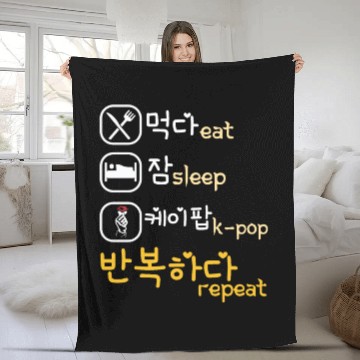 Discover Eat Sleep Kpop Repeat Finger Heart Korean Music Fleece Blankets