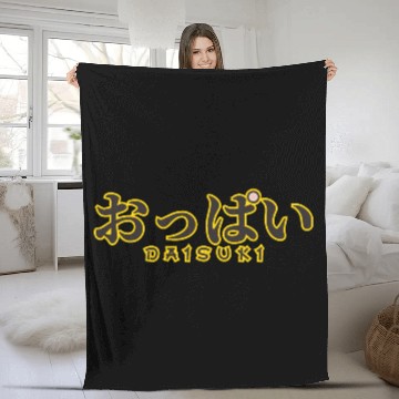 Discover oppai daisuki Fleece Blankets