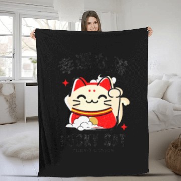 Discover Lucky Cat Tokyo Desing Japanese Writing Fleece Blankets