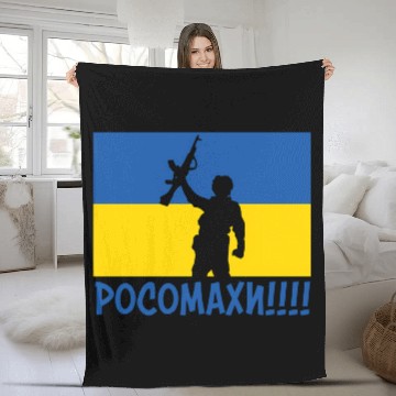 Discover Ukraine Wolverines War National Stand Love Fleece Blankets