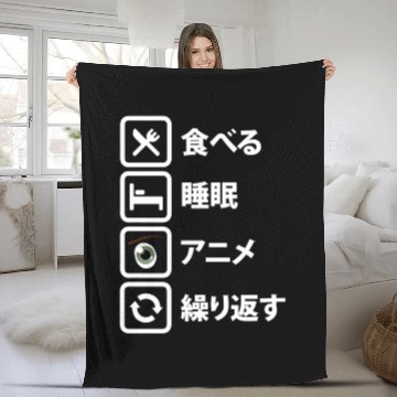 Discover Japanese Manga Anime Eat Sleep Anime Repeat Fleece Blankets