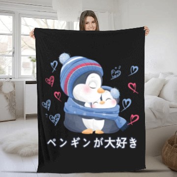 Discover I Love Penguins Love Mom Penguin Fleece Blankets