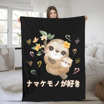 Discover I Love Sloths Love Mom Sloth Fleece Blankets