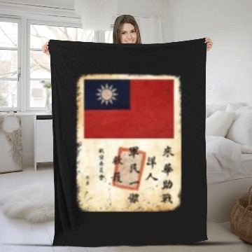 Discover Blood Chit WWII Military History Blood Chit Fleece Blankets