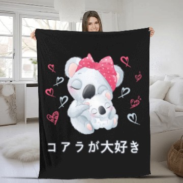 Discover I Love Koalas Love Mom Koala Bear Fleece Blankets