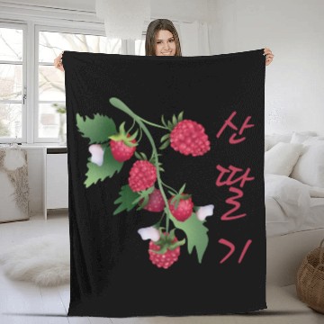 Discover Korean Raspberry Fleece Blankets