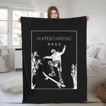 Discover Skateboarding Chinese Hanzi Skaterboy Skatergirl Fleece Blankets