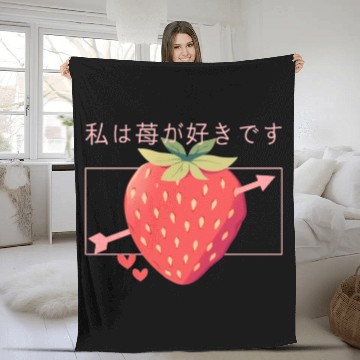 Discover Strawberry Arrow Lovely Cute Fruit Japanese Kawaii Fleece Blankets