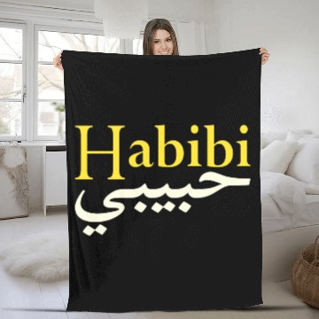 Discover Habibi ("My love" in Arabic and English) Fleece Blankets
