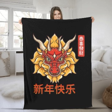 Discover Chinese Dragon Fleece Blankets