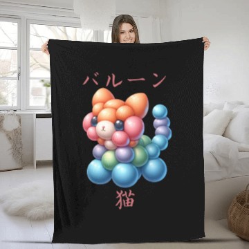 Discover Japanese Balloon Cat Fleece Blankets