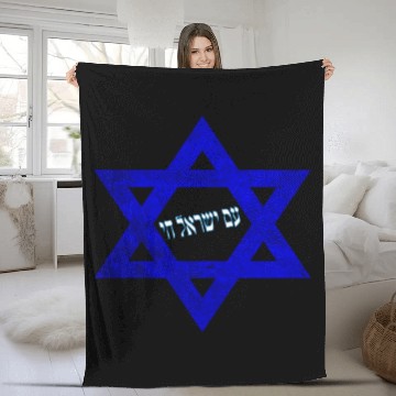 Discover Stand with Israel Fleece Blankets