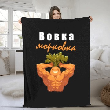 Discover Bobka Morkovka Russian children's rhyme Fleece Blankets