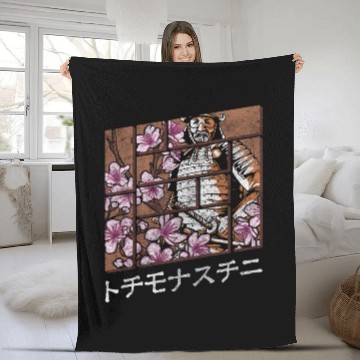 Discover Asia Travel Sword Fighting Fleece Blankets